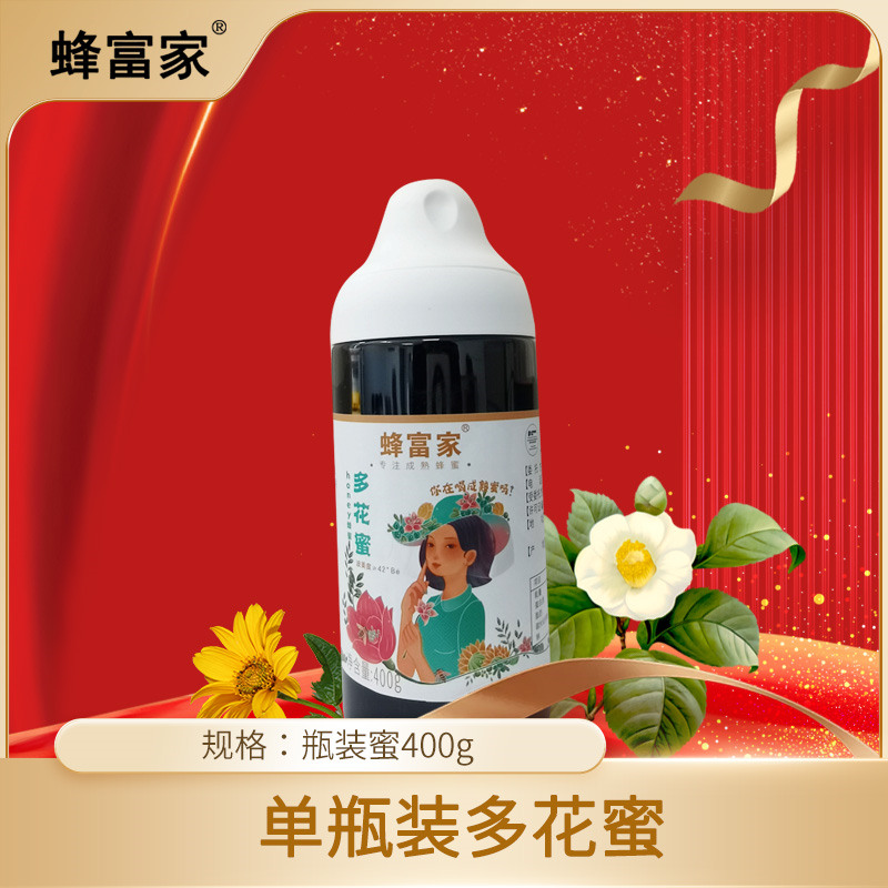 多花蜜 400g    ￥86元