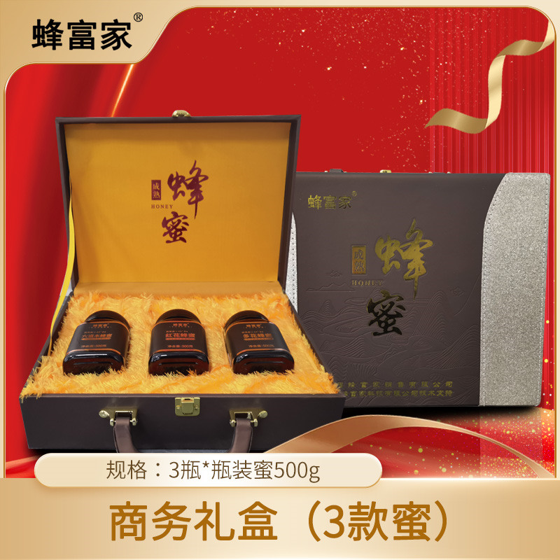 商务装 500g*3瓶  ￥799元