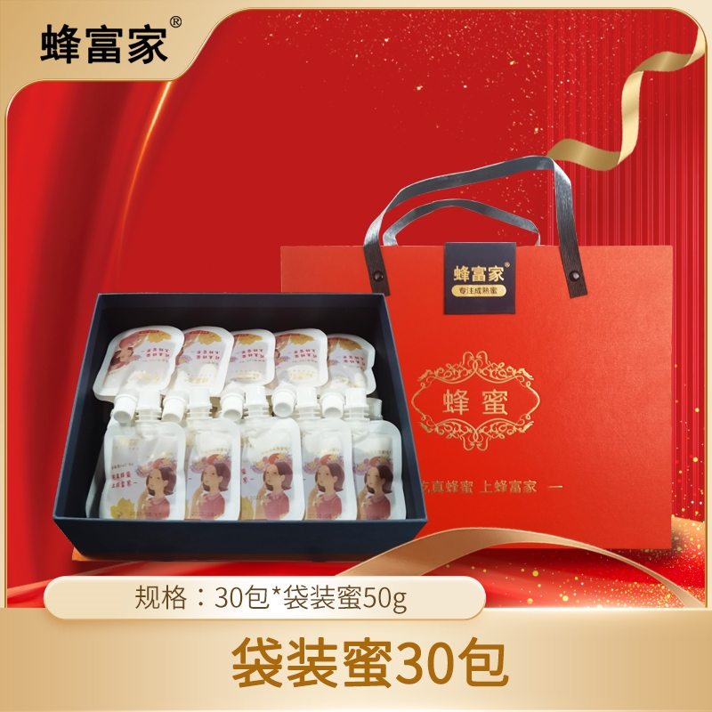 随心装 50g*30袋    ￥297元